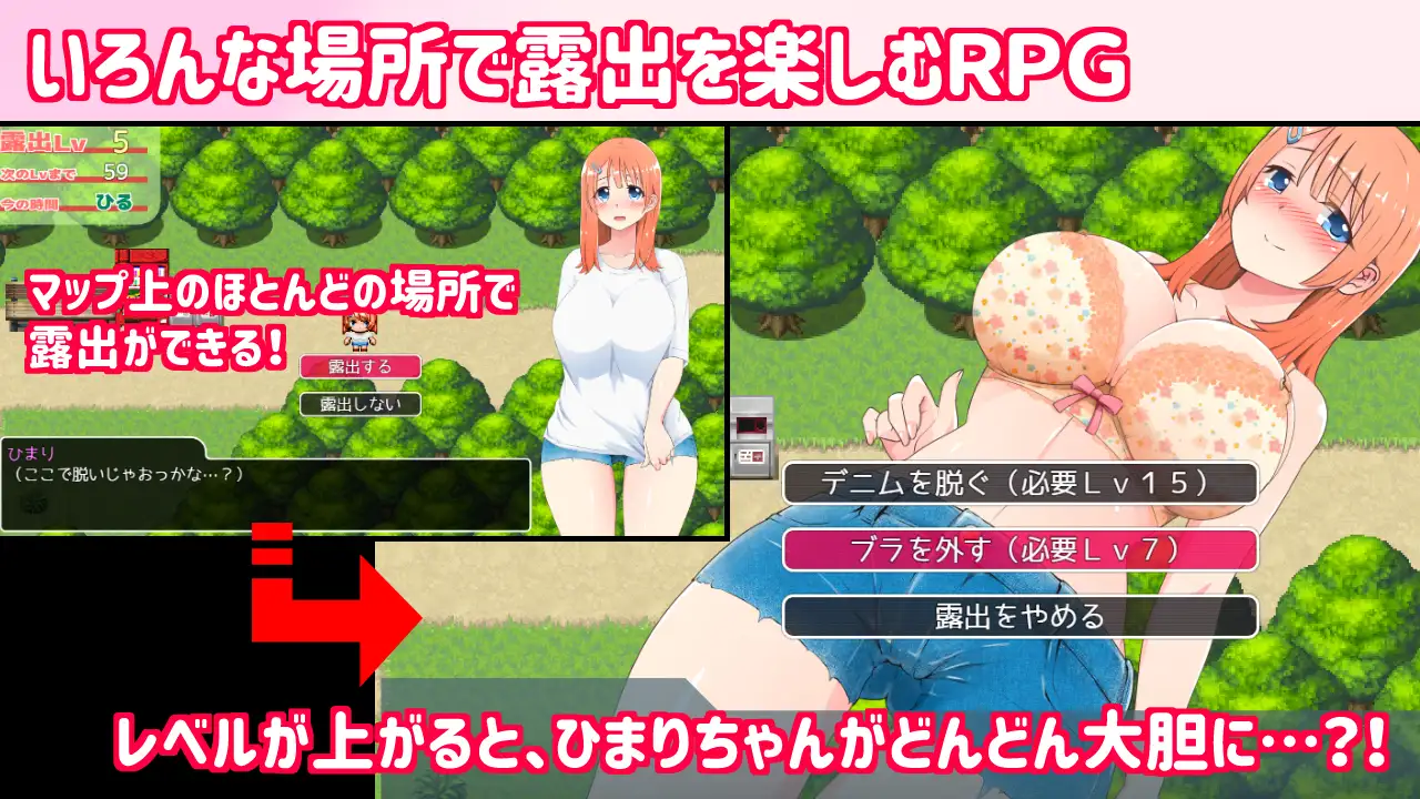Marriage Or Pervert Hentai